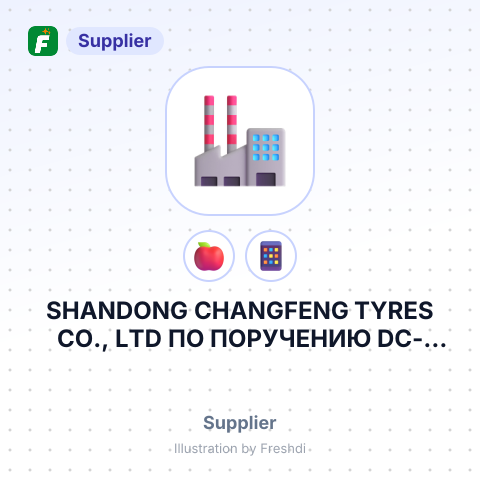 SHANDONG CHANGFENG TYRES CO., LTD ПО ПОРУЧЕНИЮ DC-TYRES DISTRIBUTION LTD – summary card, no photo uploaded yet