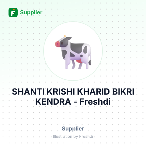 SHANTI KRISHI KHARID BIKRI KENDRA – summary card, no photo uploaded yet