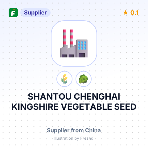 SHANTOU CHENGHAI KINGSHIRE VEGETABLE SEED INSTITUTION – summary card, no photo uploaded yet