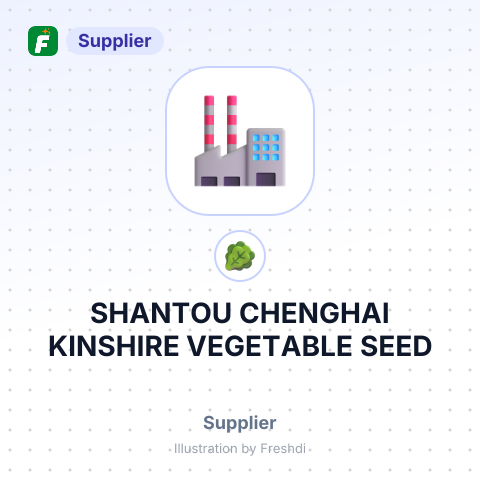 SHANTOU CHENGHAI KINSHIRE VEGETABLE SEED INSTITUTION – summary card, no photo uploaded yet