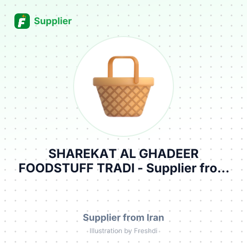 SHAREKAT AL GHADEER FOODSTUFF TRADI – summary card, no photo uploaded yet