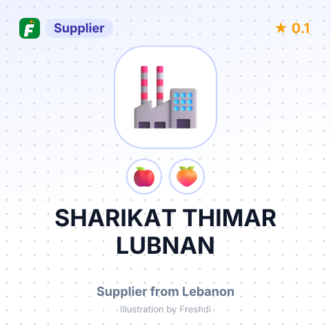 SHARIKAT THIMAR LUBNAN – summary card, no photo uploaded yet