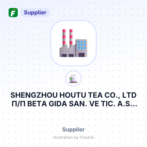 SHENGZHOU HOUTU TEA CO., LTD П/П BETA GIDA SAN. VE TIC. A.S – summary card, no photo uploaded yet