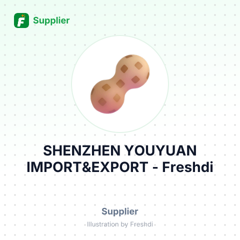 SHENZHEN YOUYUAN IMPORT&EXPORT – summary card, no photo uploaded yet