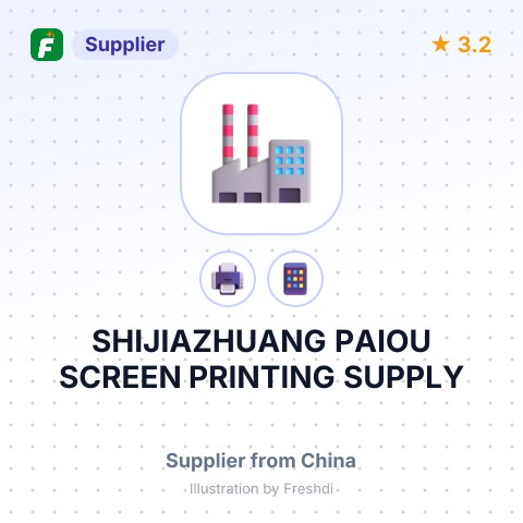 SHIJIAZHUANG PAIOU SCREEN PRINTING SUPPLY – summary card, no photo uploaded yet