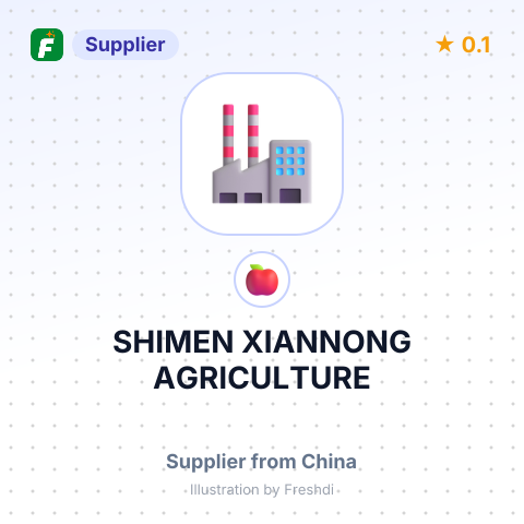 SHIMEN XIANNONG AGRICULTURE – summary card, no photo uploaded yet