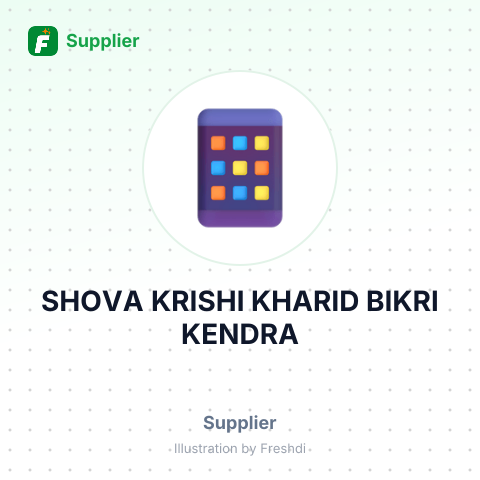 SHOVA KRISHI KHARID BIKRI KENDRA – summary card, no photo uploaded yet
