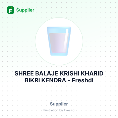 SHREE BALAJE KRISHI KHARID BIKRI KENDRA – summary card, no photo uploaded yet