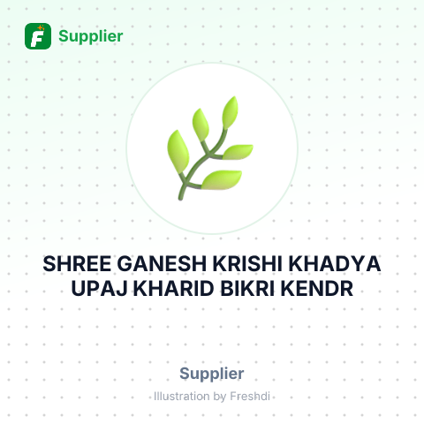 SHREE GANESH KRISHI KHADYA UPAJ KHARID BIKRI KENDR – summary card, no photo uploaded yet
