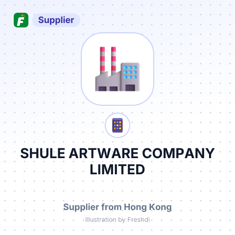 SHULE ARTWARE COMPANY LIMITED – summary card, no photo uploaded yet