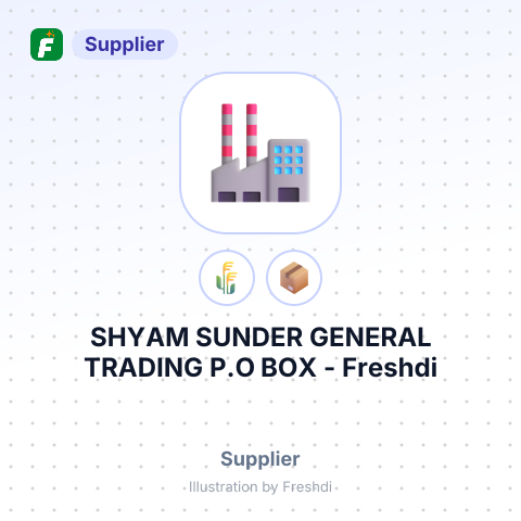SHYAM SUNDER GENERAL TRADING P.O BOX – summary card, no photo uploaded yet