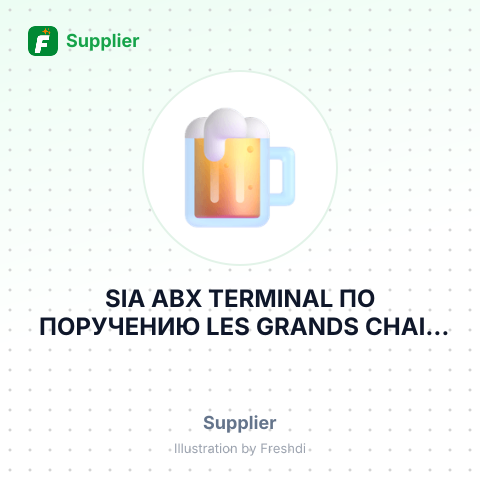 SIA ABX TERMINAL ПО ПОРУЧЕНИЮ LES GRANDS CHAIS DE FRANCE – summary card, no photo uploaded yet