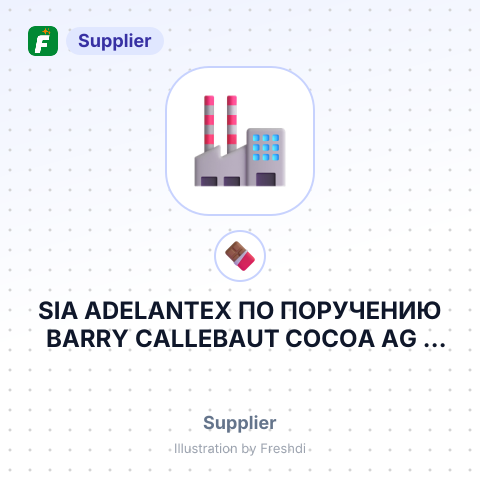 SIA ADELANTEX ПО ПОРУЧЕНИЮ BARRY CALLEBAUT COCOA AG – summary card, no photo uploaded yet