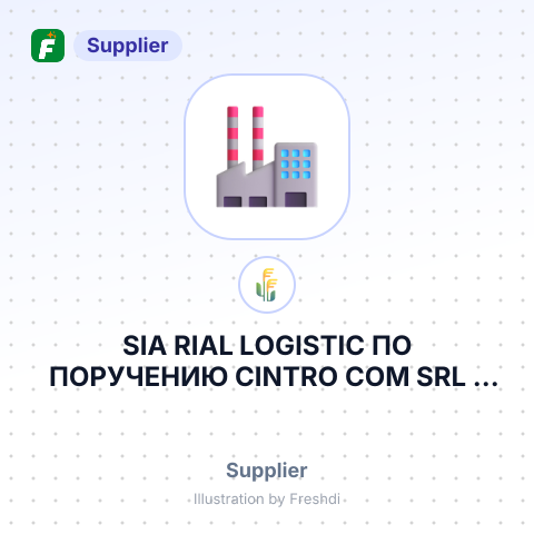 SIA RIAL LOGISTIC ПО ПОРУЧЕНИЮ CINTRO COM SRL – summary card, no photo uploaded yet
