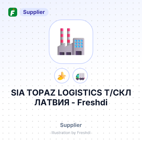 SIA TOPAZ LOGISTICS Т/СКЛ ЛАТВИЯ – summary card, no photo uploaded yet
