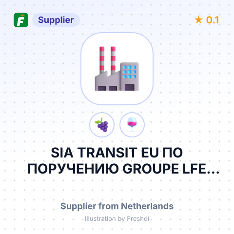 SIA TRANSIT EU ПО ПОРУЧЕНИЮ GROUPE LFE B.V. – summary card, no photo uploaded yet