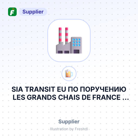 SIA TRANSIT EU ПО ПОРУЧЕНИЮ LES GRANDS CHAIS DE FRANCE – summary card, no photo uploaded yet