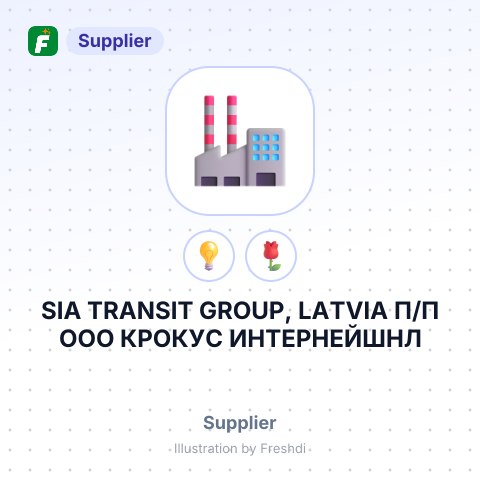 SIA TRANSIT GROUP, LATVIA П/П ООО КРОКУС ИНТЕРНЕЙШНЛ – summary card, no photo uploaded yet