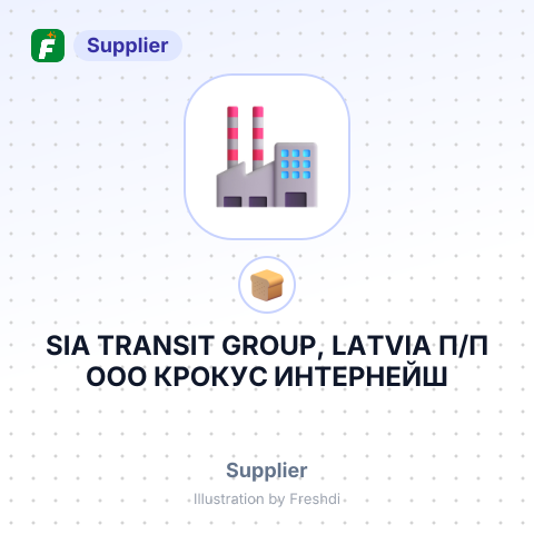 SIA TRANSIT GROUP, LATVIA П/П ООО КРОКУС ИНТЕРНЕЙШ – summary card, no photo uploaded yet