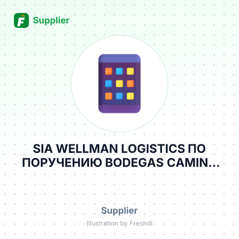 SIA WELLMAN LOGISTICS ПО ПОРУЧЕНИЮ BODEGAS CAMINO REAL SPAIN S.L.U – summary card, no photo uploaded yet