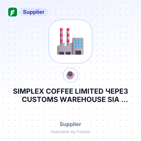 SIMPLEX COFFEE LIMITED ЧЕРЕЗ CUSTOMS WAREHOUSE SIA INSTOK – summary card, no photo uploaded yet