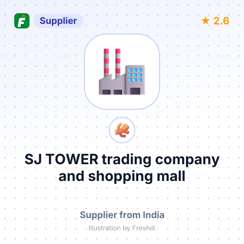 SJ TOWER trading company and shopping mall – summary card, no photo uploaded yet