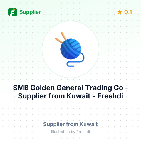SMB Golden General Trading Co  – summary card, no photo uploaded yet