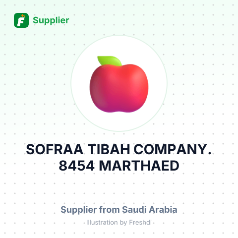 SOFRAA TIBAH COMPANY. 8454 MARTHAED – summary card, no photo uploaded yet