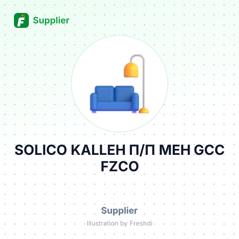 SOLICO KALLEH П/П MEH GCC FZCO – summary card, no photo uploaded yet