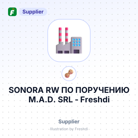 SONORA RW ПО ПОРУЧЕНИЮ M.A.D. SRL – summary card, no photo uploaded yet