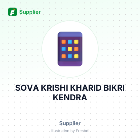 SOVA KRISHI KHARID BIKRI KENDRA – summary card, no photo uploaded yet