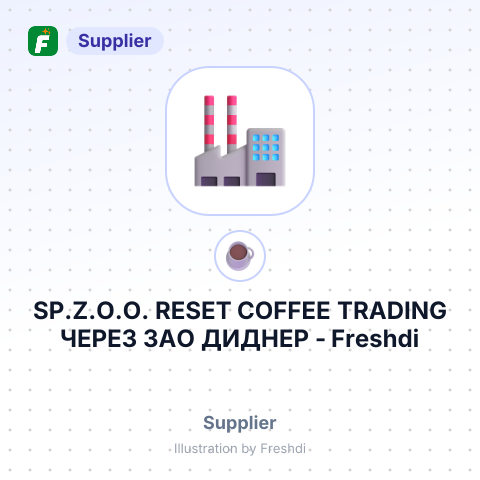 SP.Z.O.O. RESET COFFEE TRADING ЧЕРЕЗ ЗАО ДИДНЕР – summary card, no photo uploaded yet
