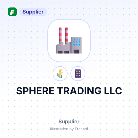 SPHERE TRADING LLC – summary card, no photo uploaded yet