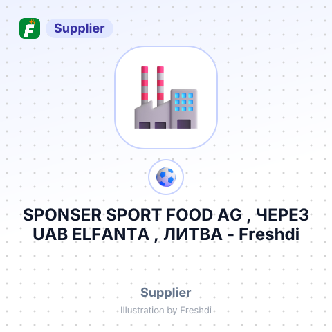 SPONSER SPORT FOOD AG , ЧЕРЕЗ UAB ELFANTA , ЛИТВА – summary card, no photo uploaded yet