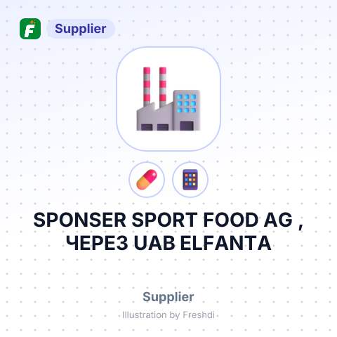 SPONSER SPORT FOOD AG , ЧЕРЕЗ UAB ELFANTA – summary card, no photo uploaded yet