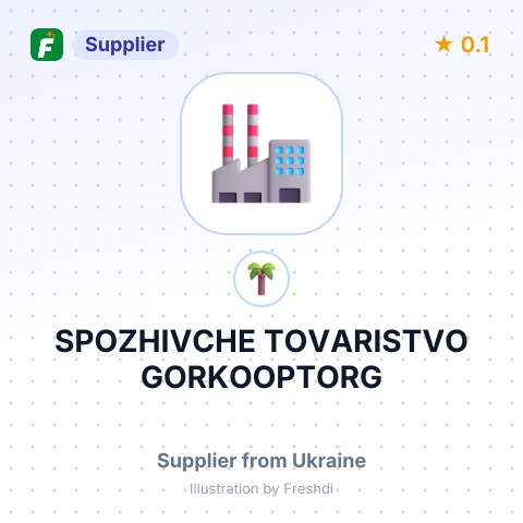 SPOZHIVCHE TOVARISTVO GORKOOPTORG – summary card, no photo uploaded yet