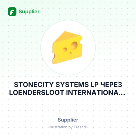 STONECITY SYSTEMS LP ЧЕРЕЗ LOENDERSLOOT INTERNATIONALT EXPEDITIE B.V – summary card, no photo uploaded yet