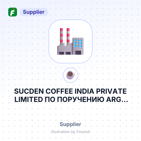 SUCDEN COFFEE INDIA PRIVATE LIMITED ПО ПОРУЧЕНИЮ ARGO COMMODITIES SA – summary card, no photo uploaded yet