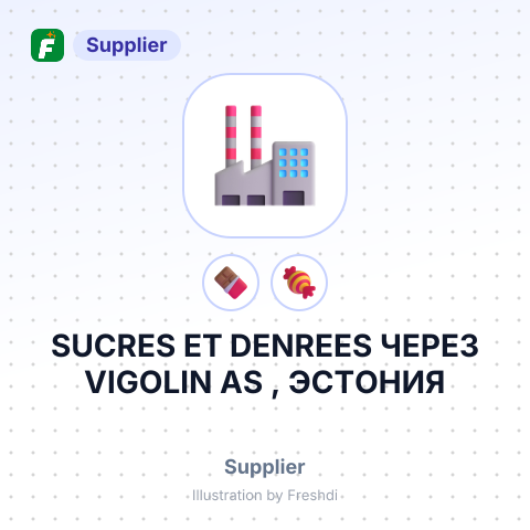 SUCRES ET DENREES ЧЕРЕЗ VIGOLIN AS , ЭСТОНИЯ – summary card, no photo uploaded yet