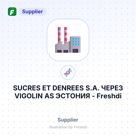 SUCRES ET DENREES S.A. ЧЕРЕЗ VIGOLIN AS ЭСТОНИЯ – summary card, no photo uploaded yet