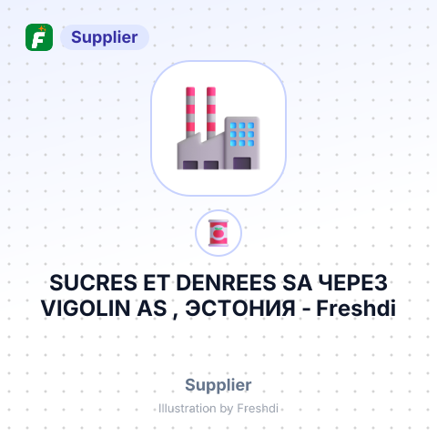 SUCRES ET DENREES SA ЧЕРЕЗ VIGOLIN AS , ЭСТОНИЯ – summary card, no photo uploaded yet