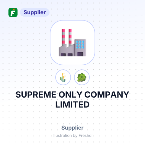 SUPREME ONLY COMPANY LIMITED – summary card, no photo uploaded yet