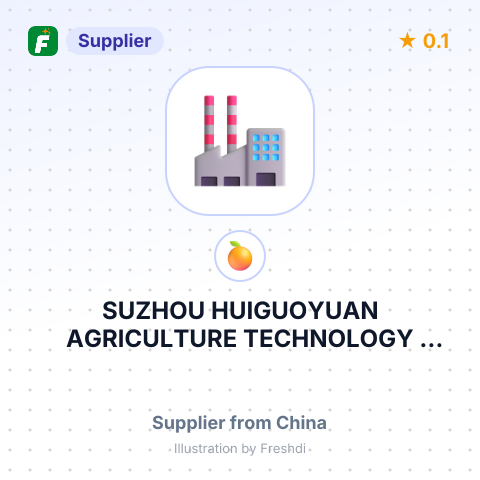 SUZHOU HUIGUOYUAN AGRICULTURE TECHNOLOGY CO.,LTD. – summary card, no photo uploaded yet
