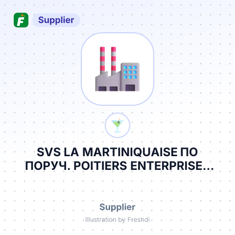 SVS LA MARTINIQUAISE ПО ПОРУЧ. POITIERS ENTERPRISES LIMITED – summary card, no photo uploaded yet