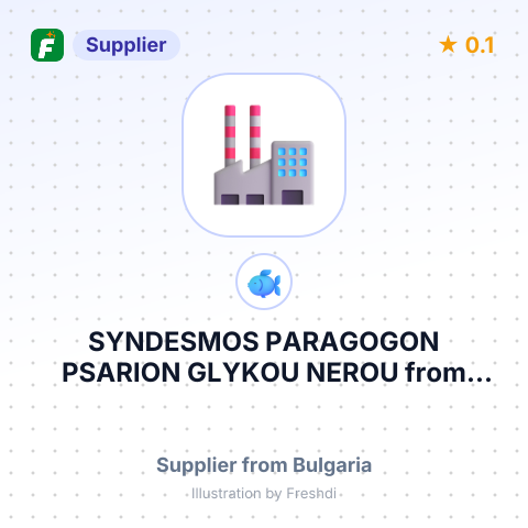 SYNDESMOS PARAGOGON PSARION GLYKOU NEROU – summary card, no photo uploaded yet