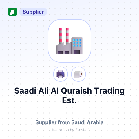 Saadi Ali Al Quraish Trading Est. – summary card, no photo uploaded yet