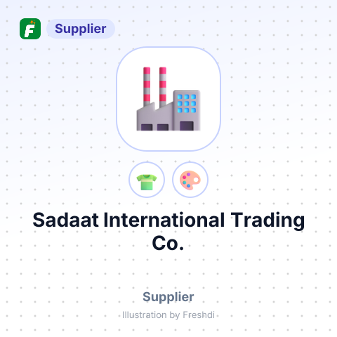 Sadaat International Trading Co. – summary card, no photo uploaded yet
