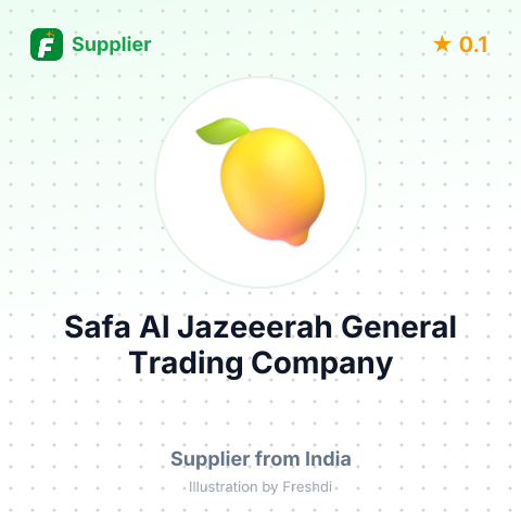 Safa Al Jazeeerah General Trading Company  – summary card, no photo uploaded yet