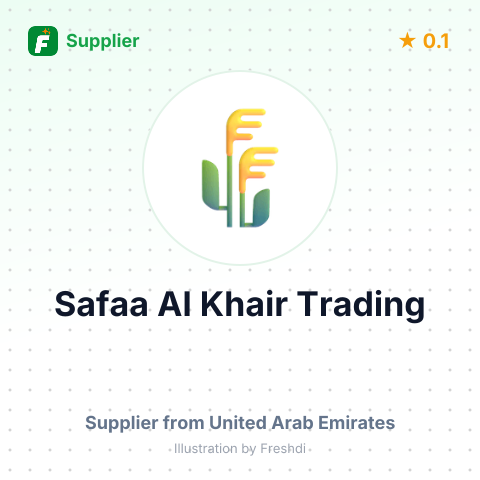 Safaa Al Khair Trading  – summary card, no photo uploaded yet