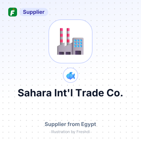 Sahara Int'l Trade Co. – summary card, no photo uploaded yet